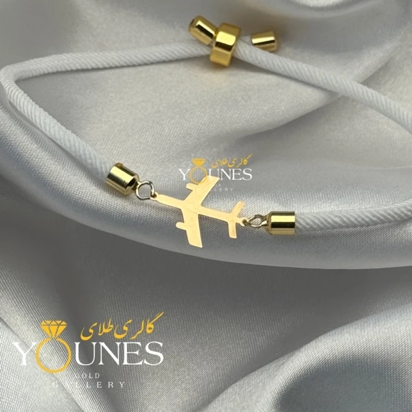 دستبند هواپیما طلا لیزری